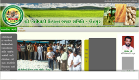 APMC Jetpur
